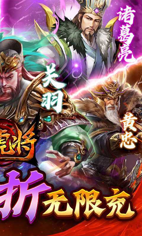 蜂鸟五虎将（0.1折送万抽充）